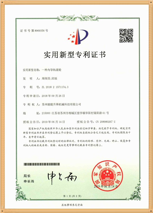 img20190624_13274403_頁面_26_副本.jpg